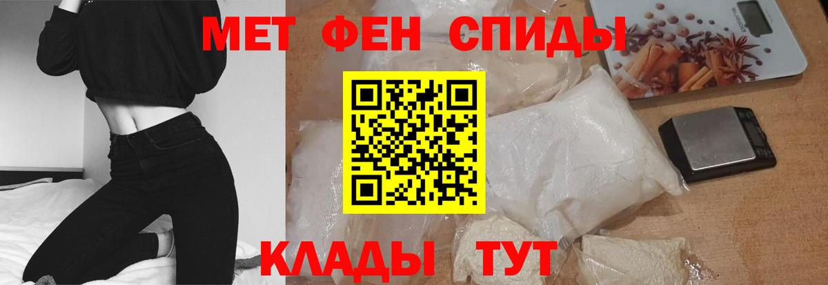 АМФЕТАМИН Розовый  Вход с VPN  АМФ  Лыткарино 