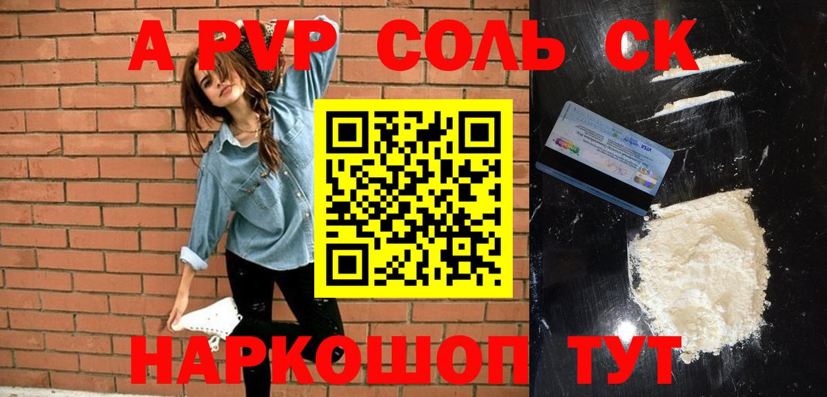 Лыткарино  A PVP  Вход с VPN  Альфа ПВП СК КРИС 