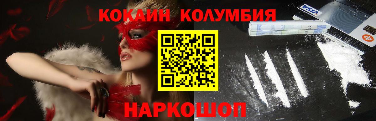 Cocaine VHQ  Вход с VPN  Лыткарино 