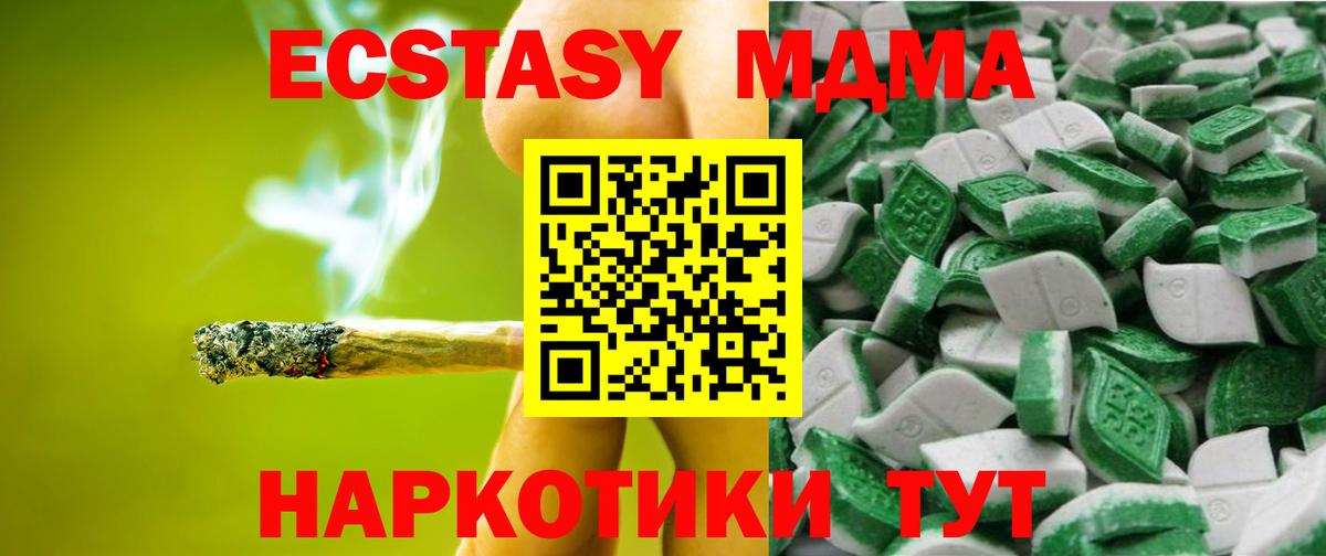 Ecstasy louis Vuitton  Вход с VPN  Экстази диски  Ecstasy  маркетплейс формула  Лыткарино 