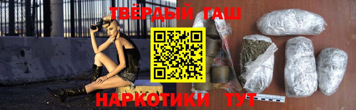 Гашиш  Вход с VPN  Лыткарино  ГАШ убойный 