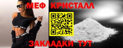 марихуана Бузулук