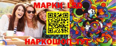 марихуана Бузулук