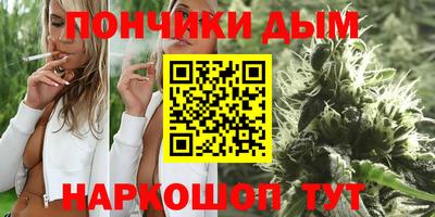 марихуана Бузулук