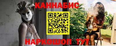 дистиллят марихуана Будённовск