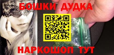 дистиллят марихуана Будённовск