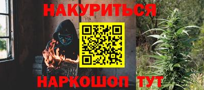 марихуана Бузулук