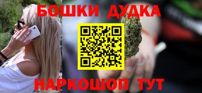 дистиллят марихуана Будённовск