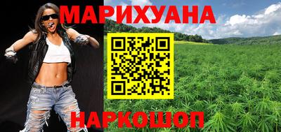 дистиллят марихуана Будённовск