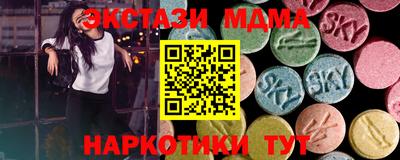 ECSTASY Бугуруслан