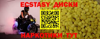 марихуана Бузулук