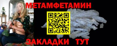 марихуана Бузулук
