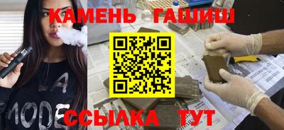 марихуана Бузулук