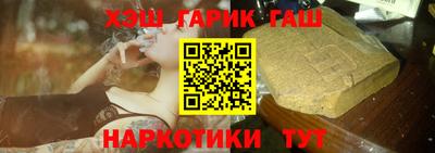 марихуана Бузулук