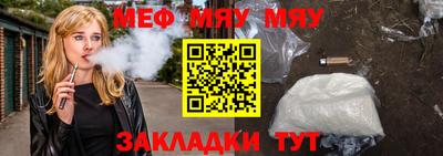 марихуана Бузулук